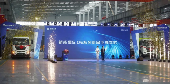 upay钱包官网环境2022年新能源新品发布会暨智能工厂启用直播仪式顺利举办